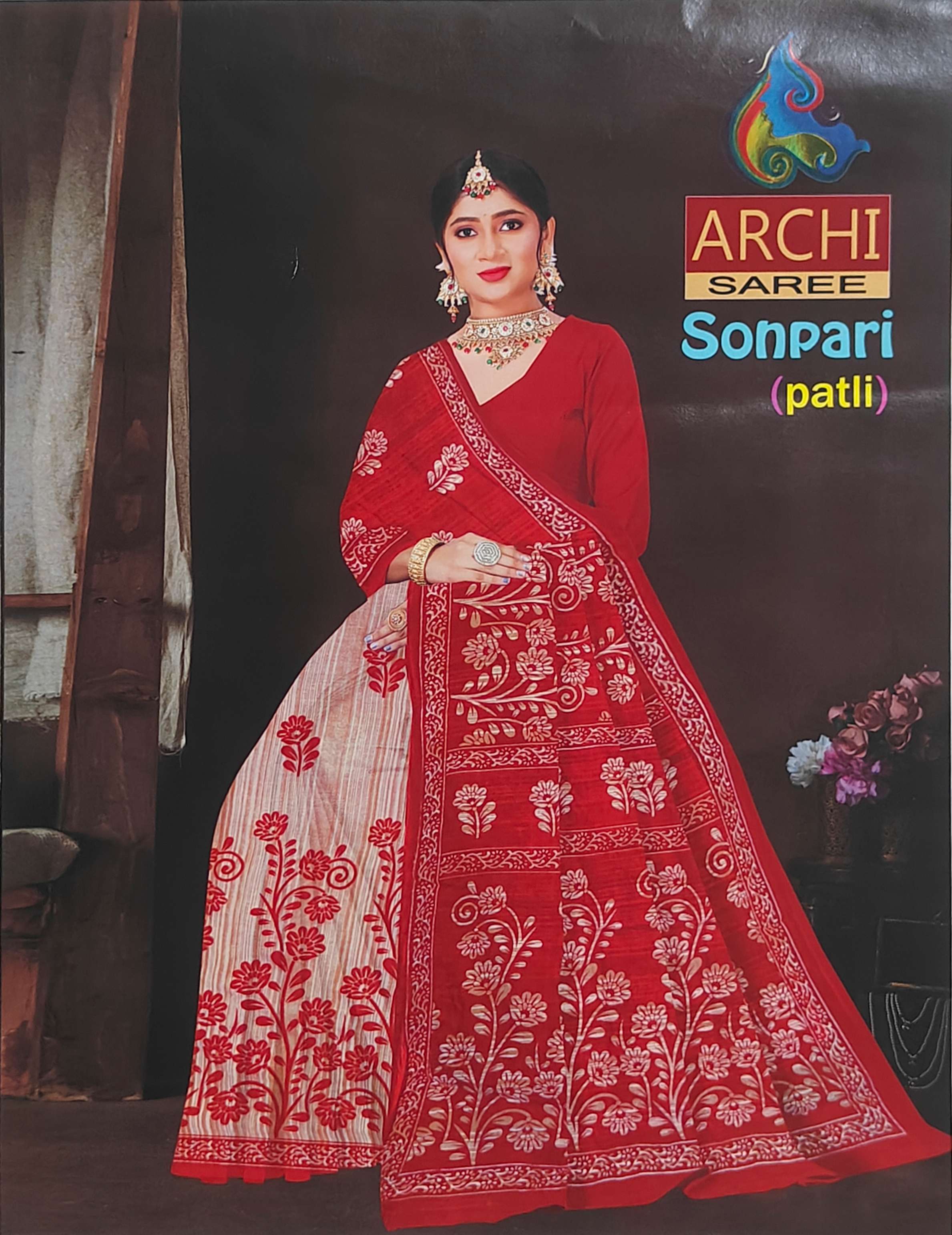 ARCHI SAREE SONPARI PATLI