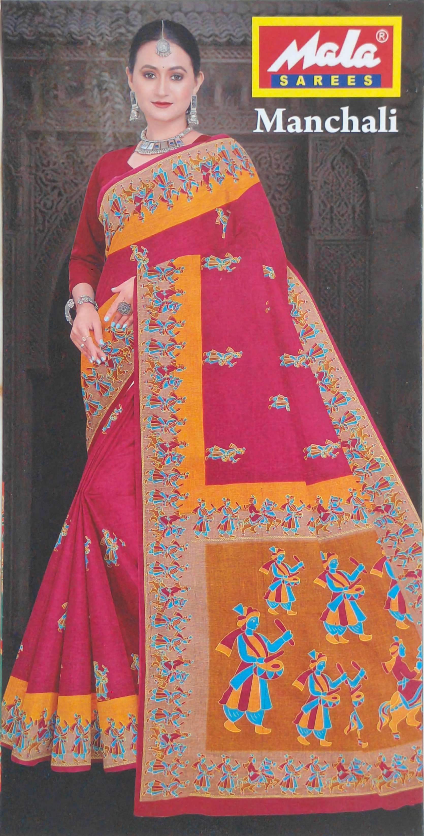 MALA SAREE MANCHALI H/F